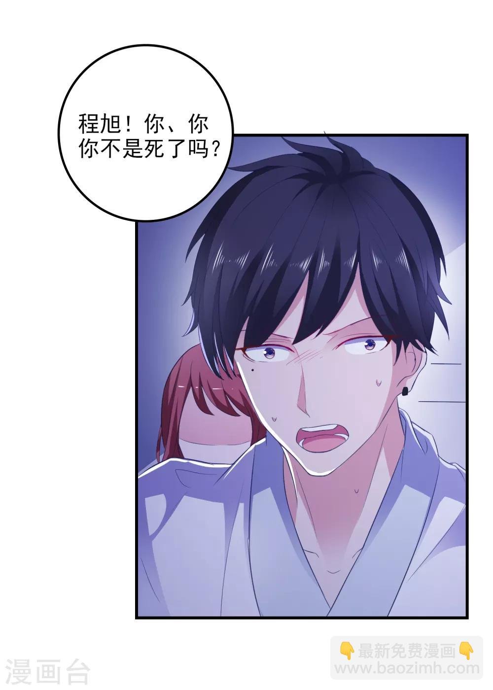 第16话 破碎的假面