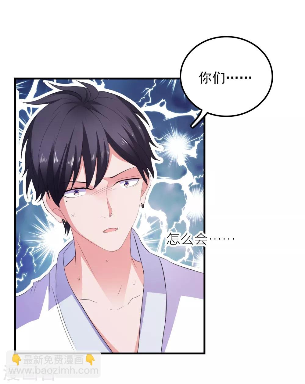 第16话 破碎的假面