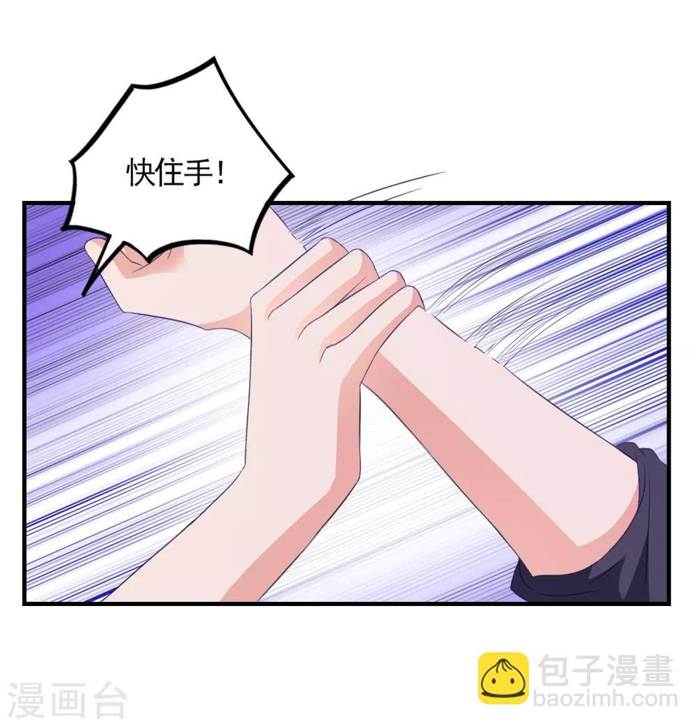 第17话 女神的秘密