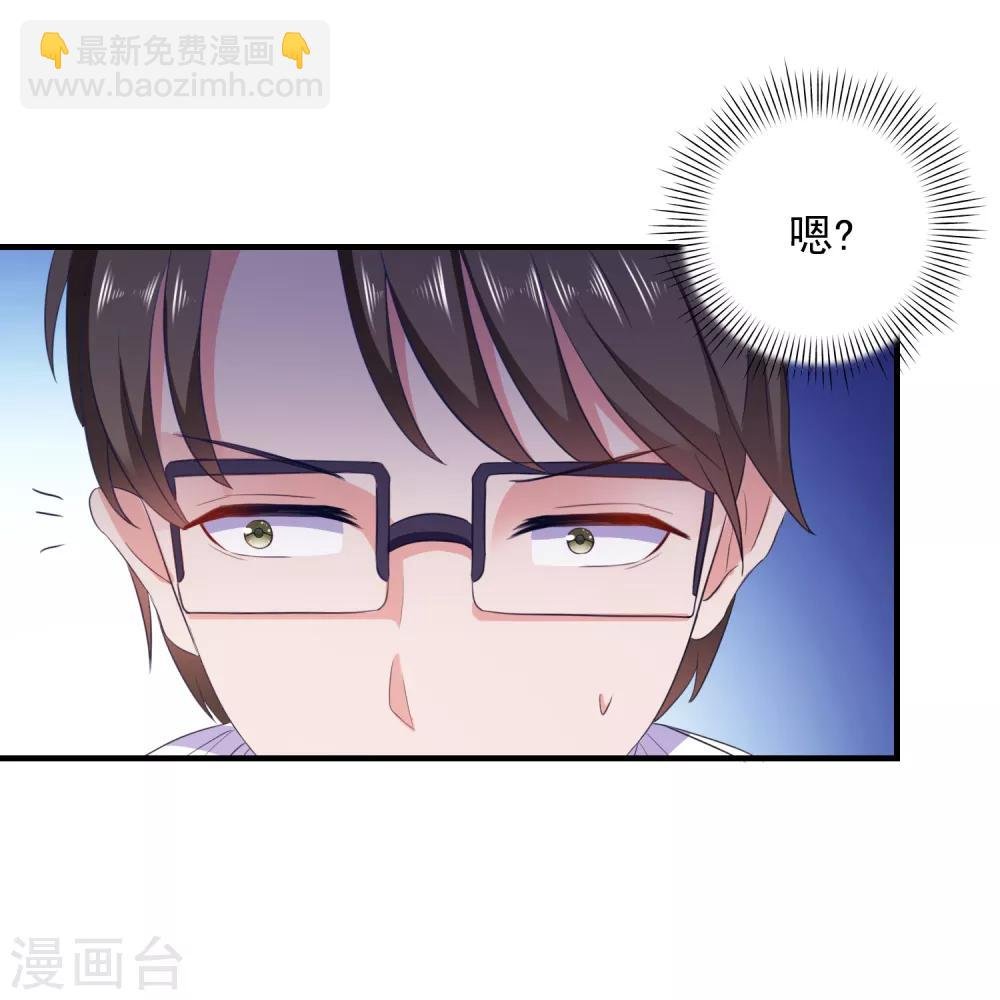 第17话 女神的秘密