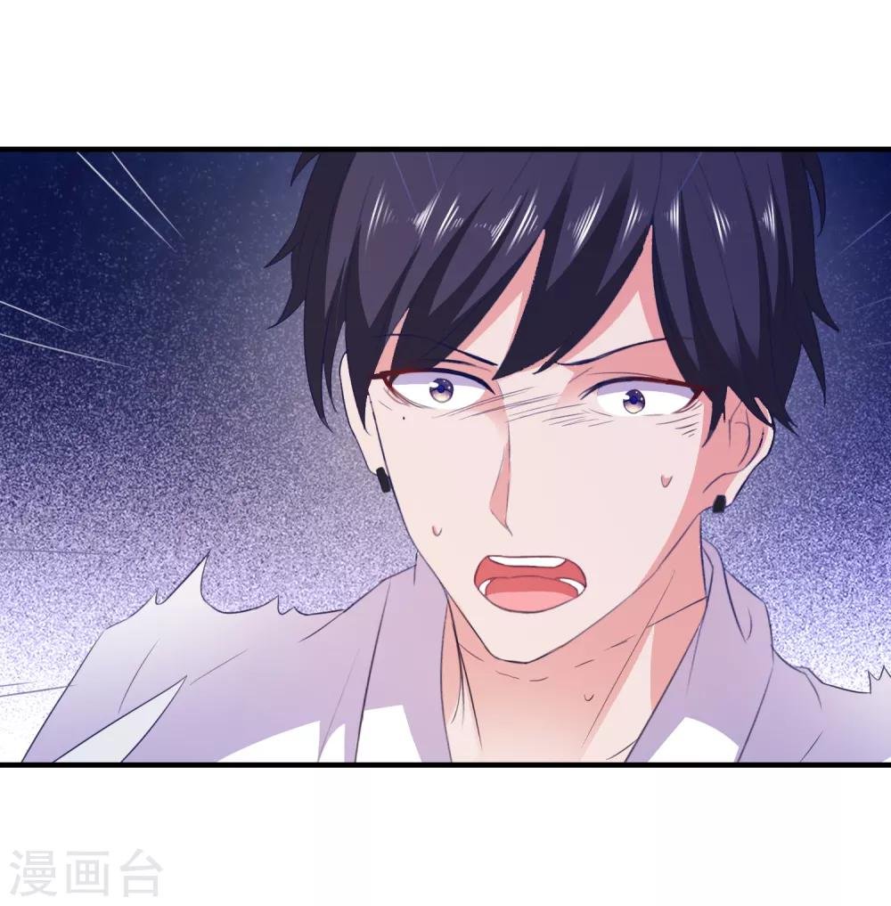 第17话 女神的秘密