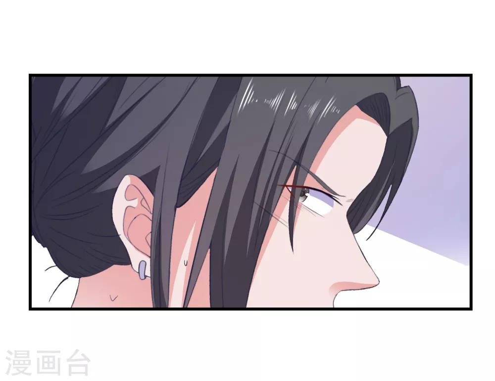 第17话 女神的秘密