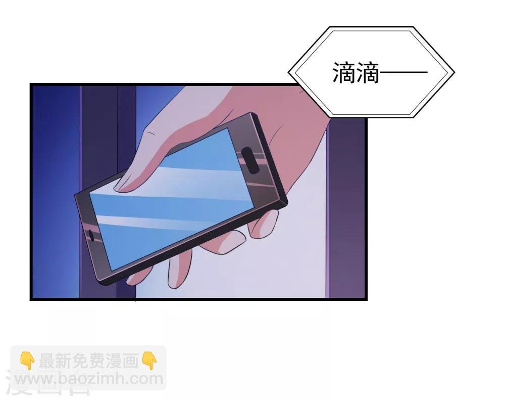 第17话 女神的秘密