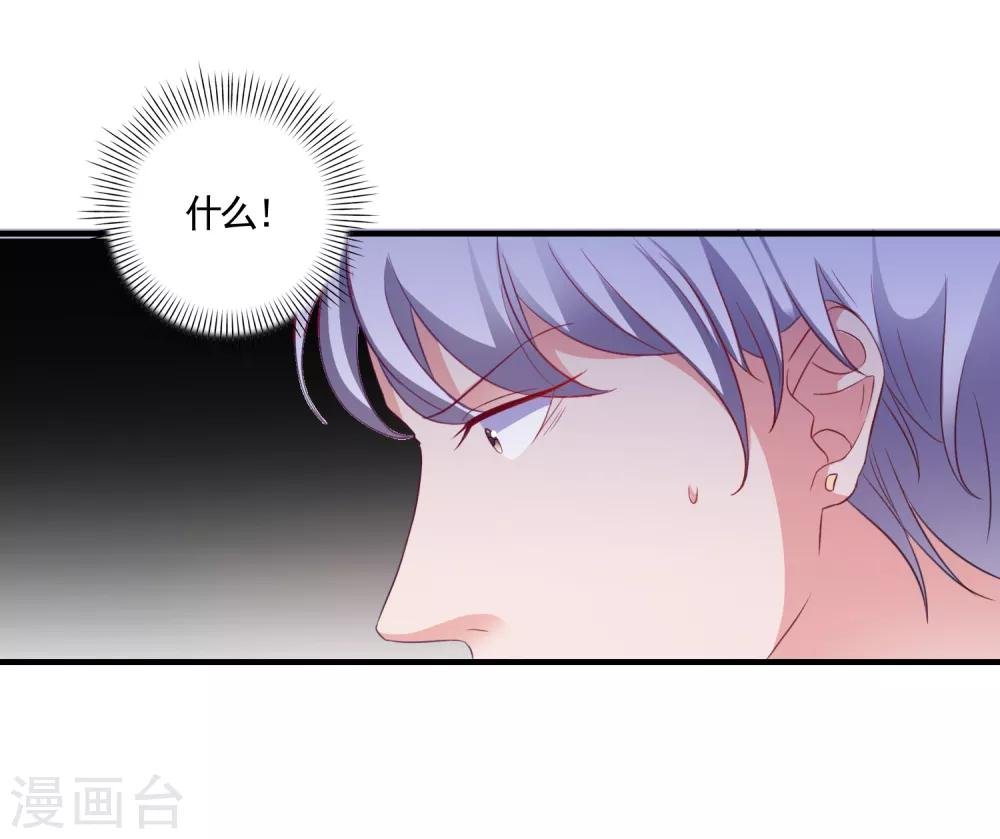 第17话 女神的秘密