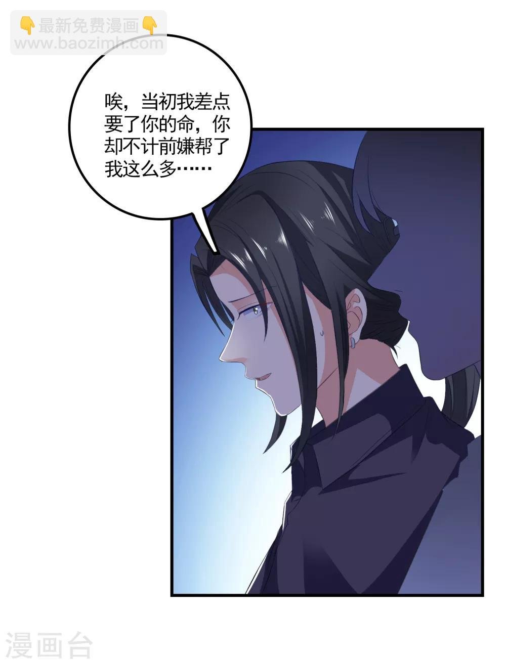 第17话 女神的秘密