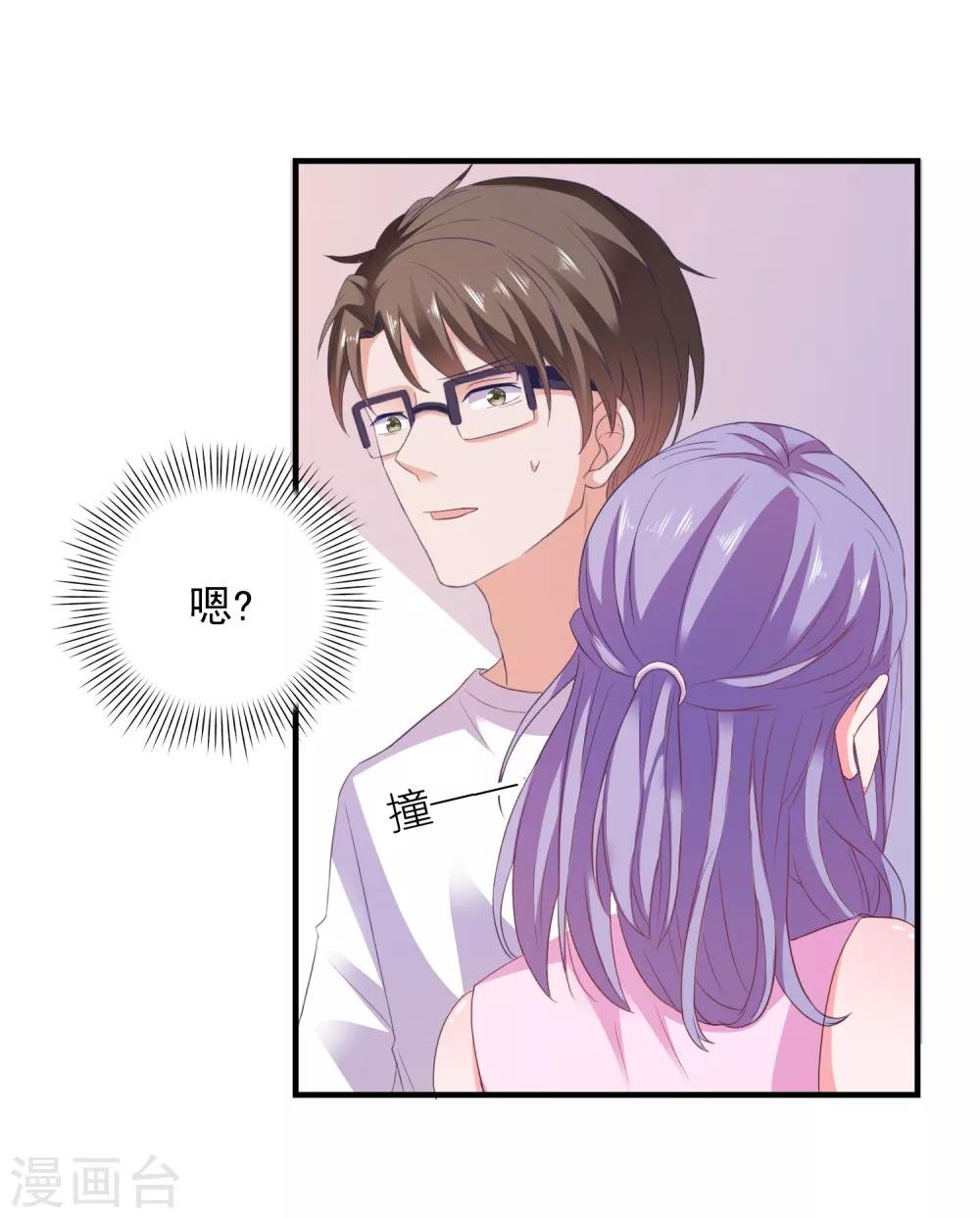 第17话 女神的秘密