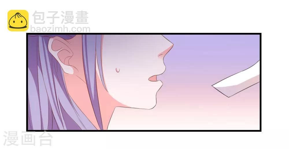 第17话 女神的秘密