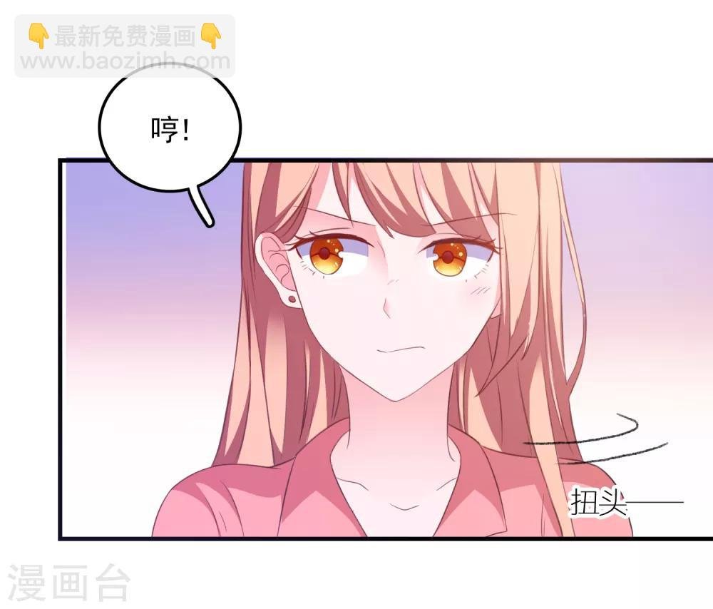 第18话 守护女神