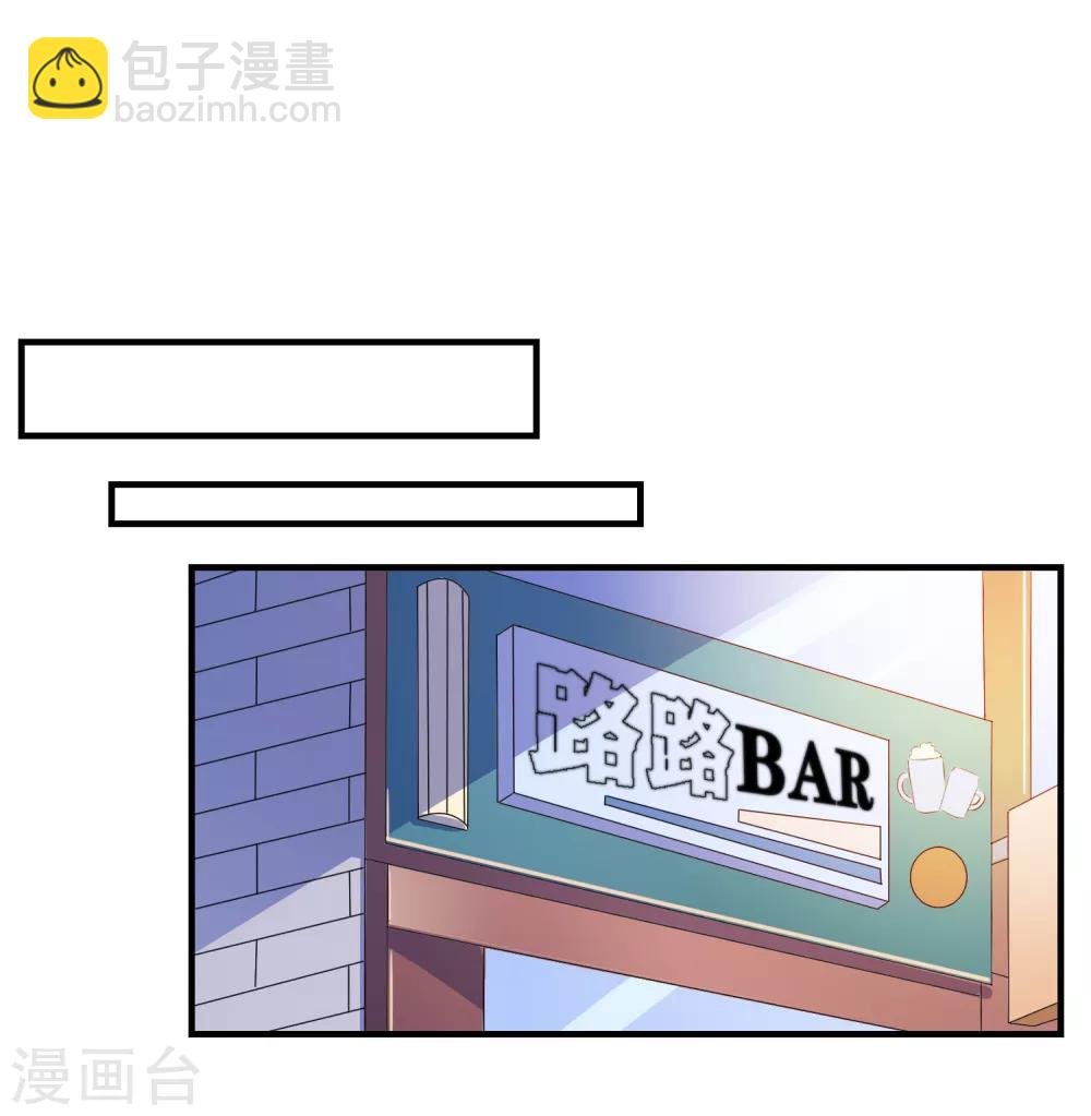第18话 守护女神