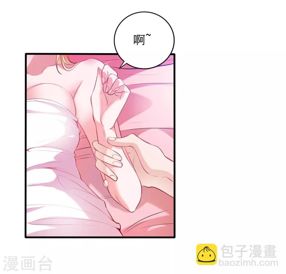 第1话 被绿了！