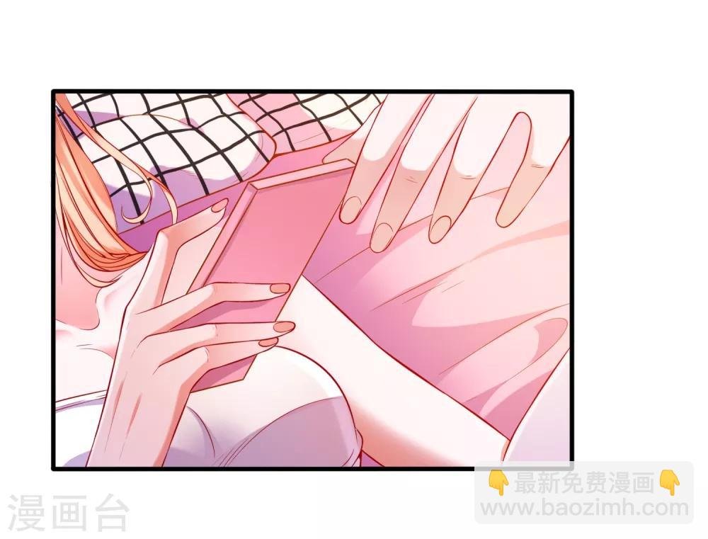 第1话 被绿了！