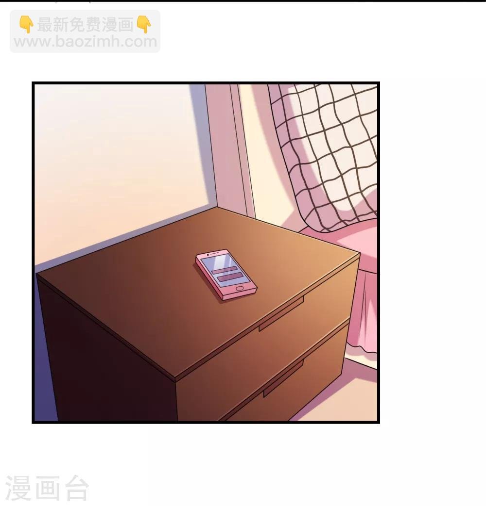 第1话 被绿了！