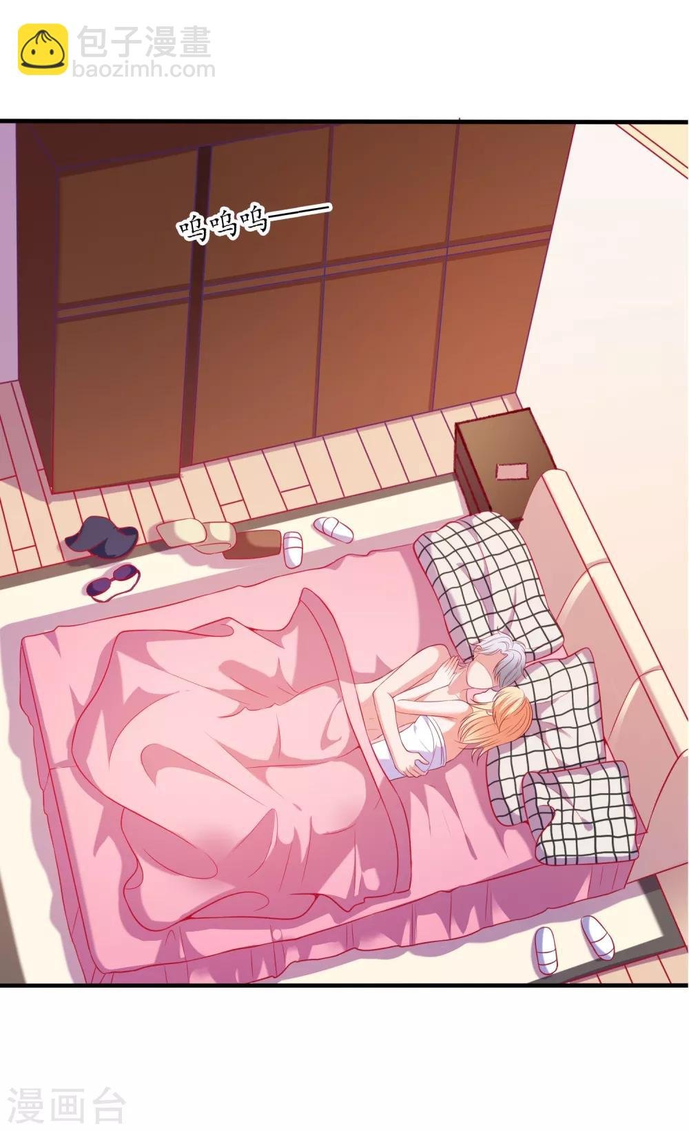 第1话 被绿了！