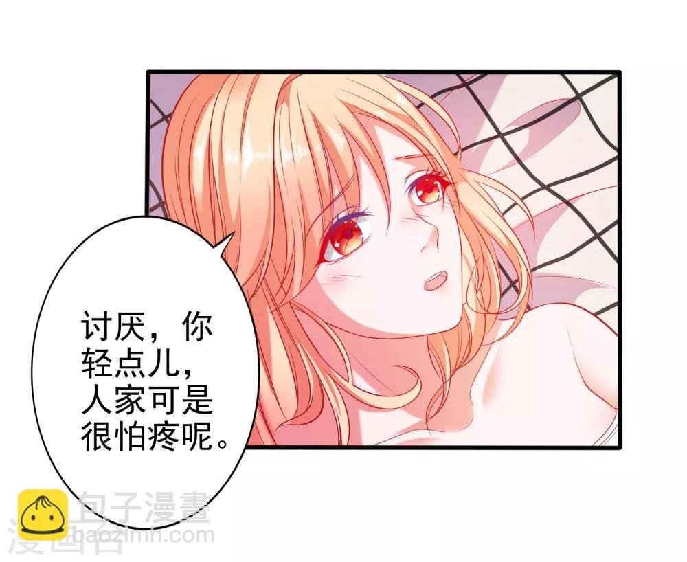 第1话 被绿了！