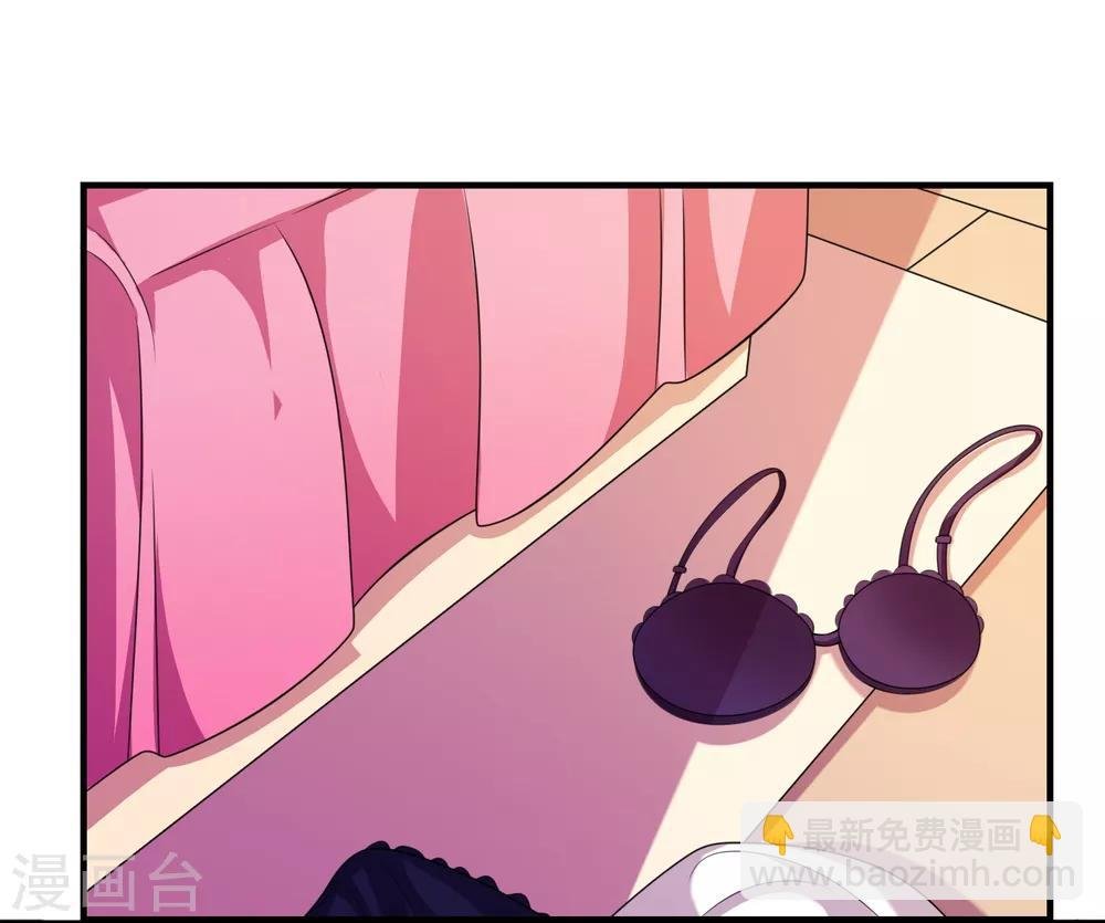 第1话 被绿了！