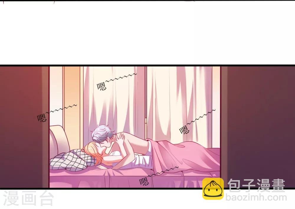 第1话 被绿了！