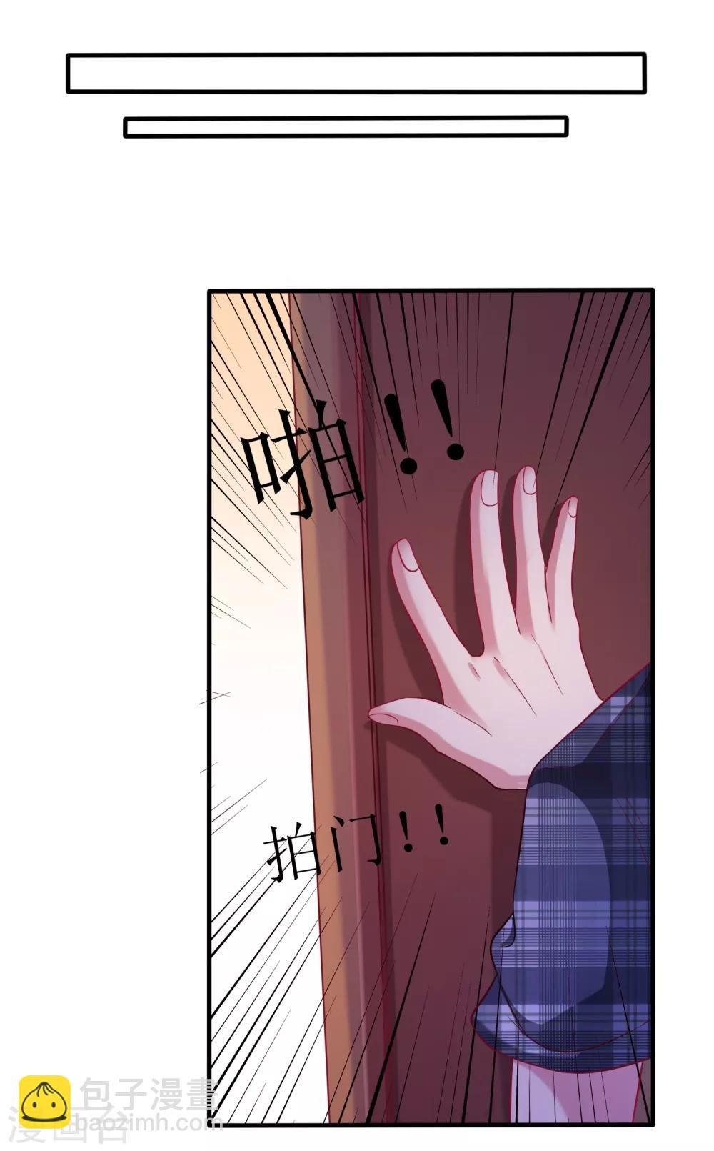 第1话 被绿了！