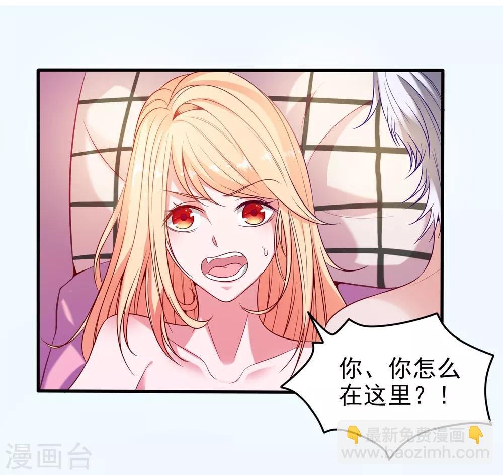 第1话 被绿了！