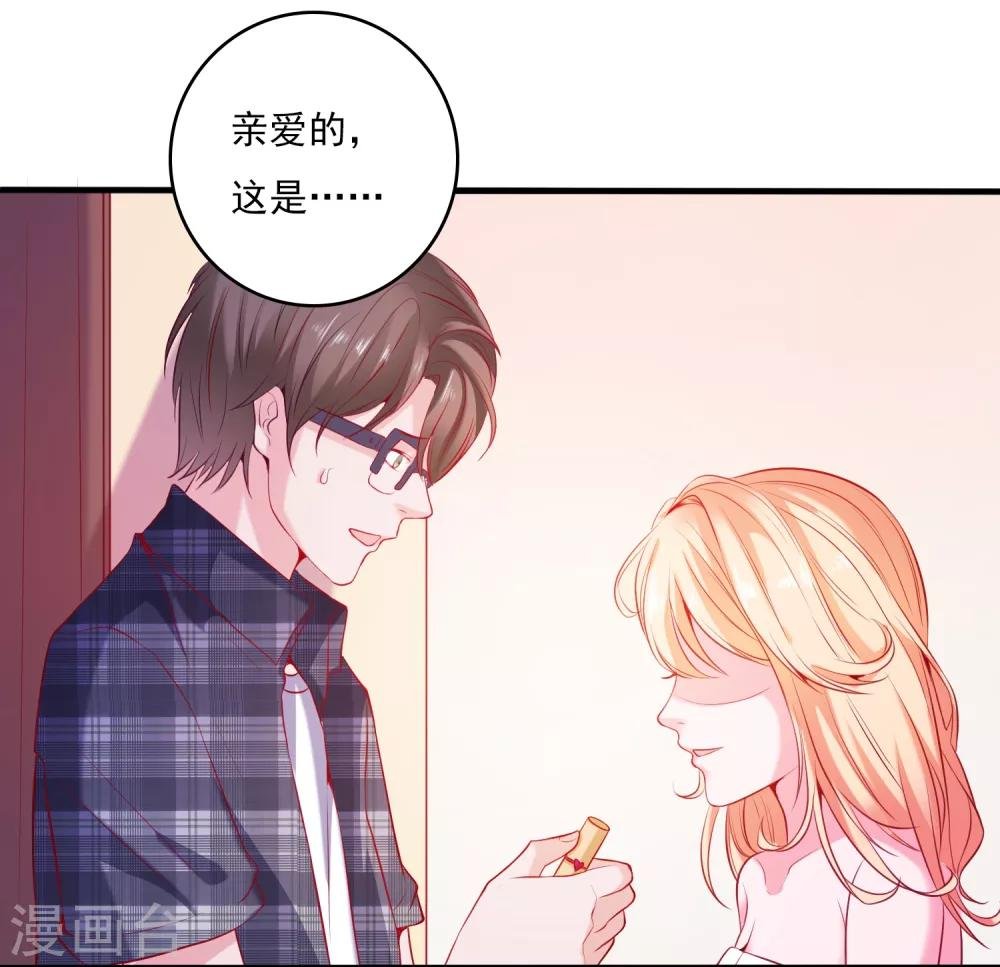 第1话 被绿了！