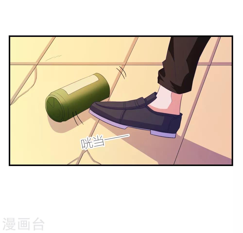 第19话 陷阱
