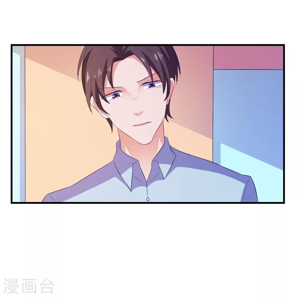 第19话 陷阱