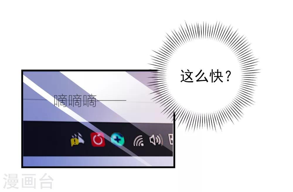 第19话 陷阱