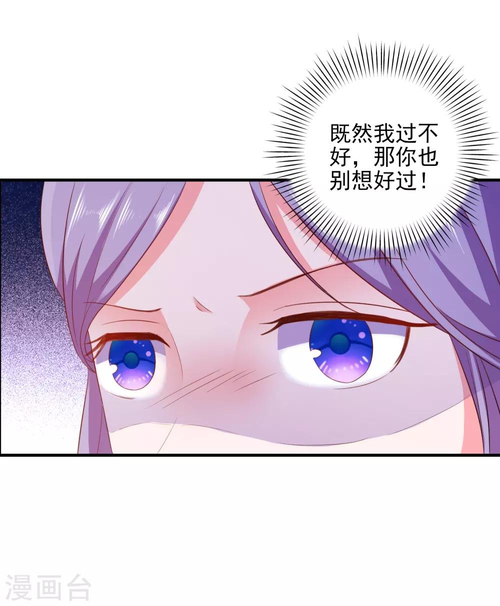 第20话 渣男渣女一锅端