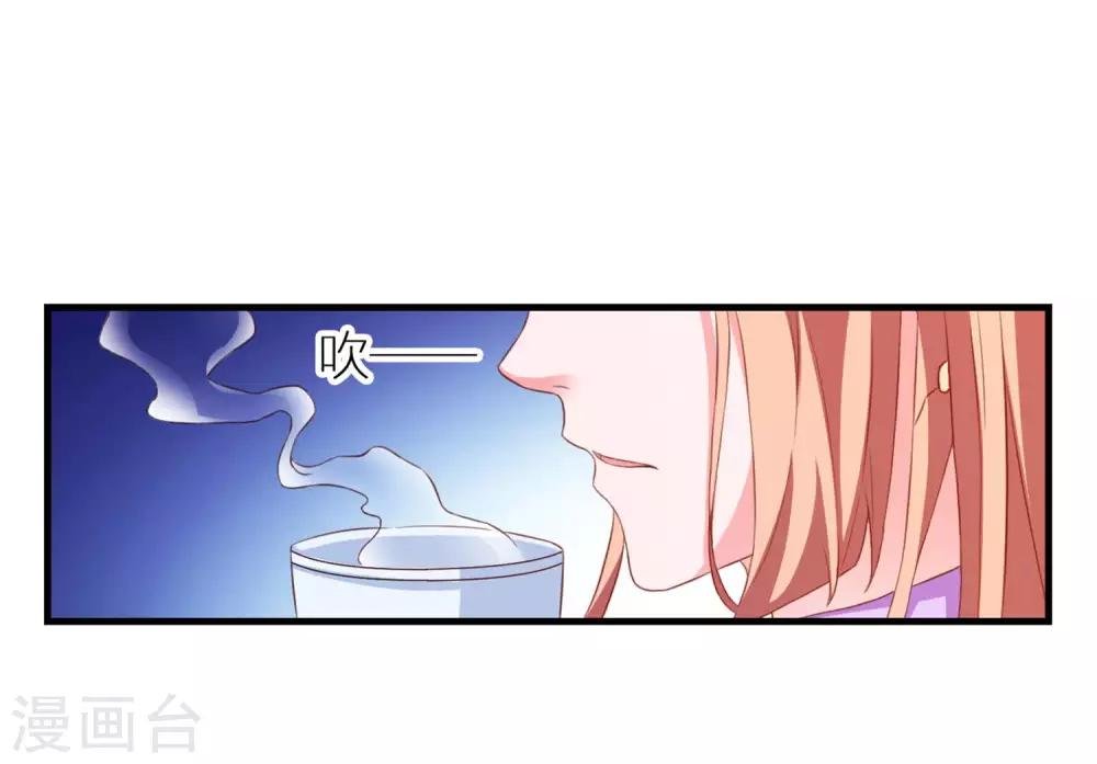 第21话 入局