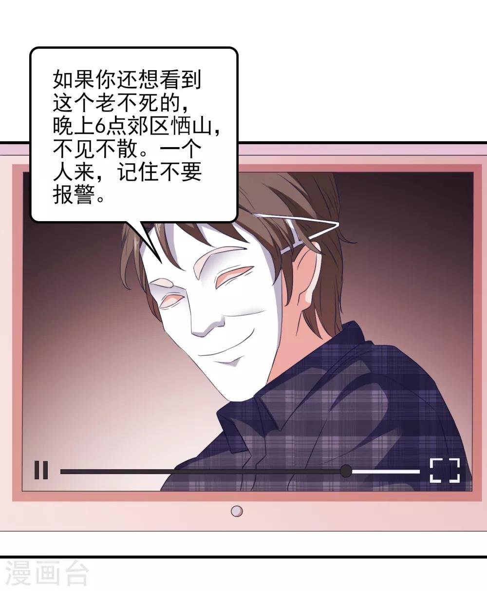 第21话 入局