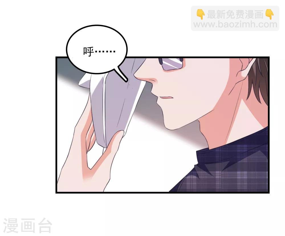 第21话 入局