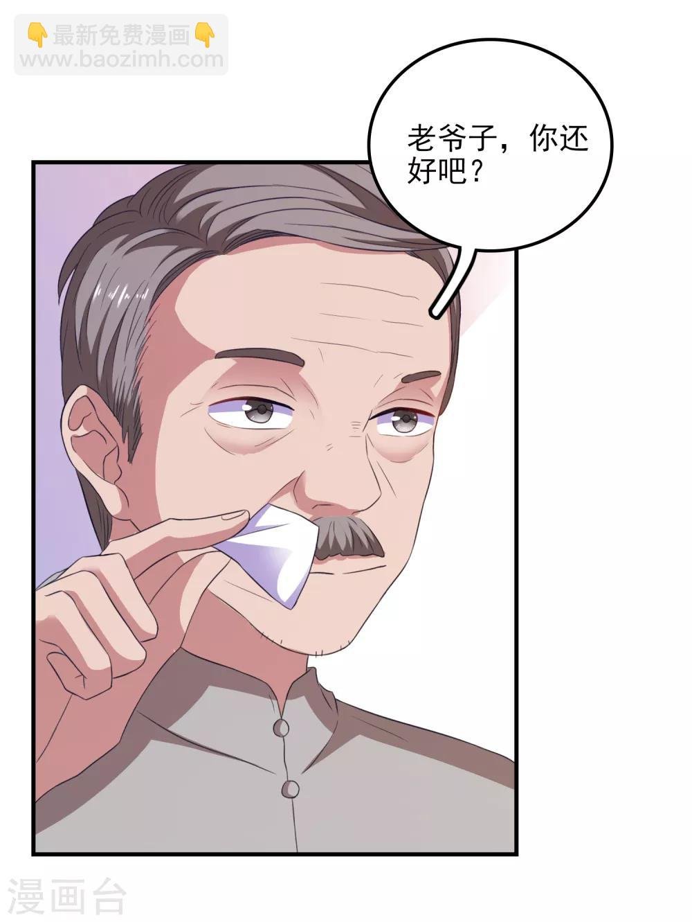 第21话 入局