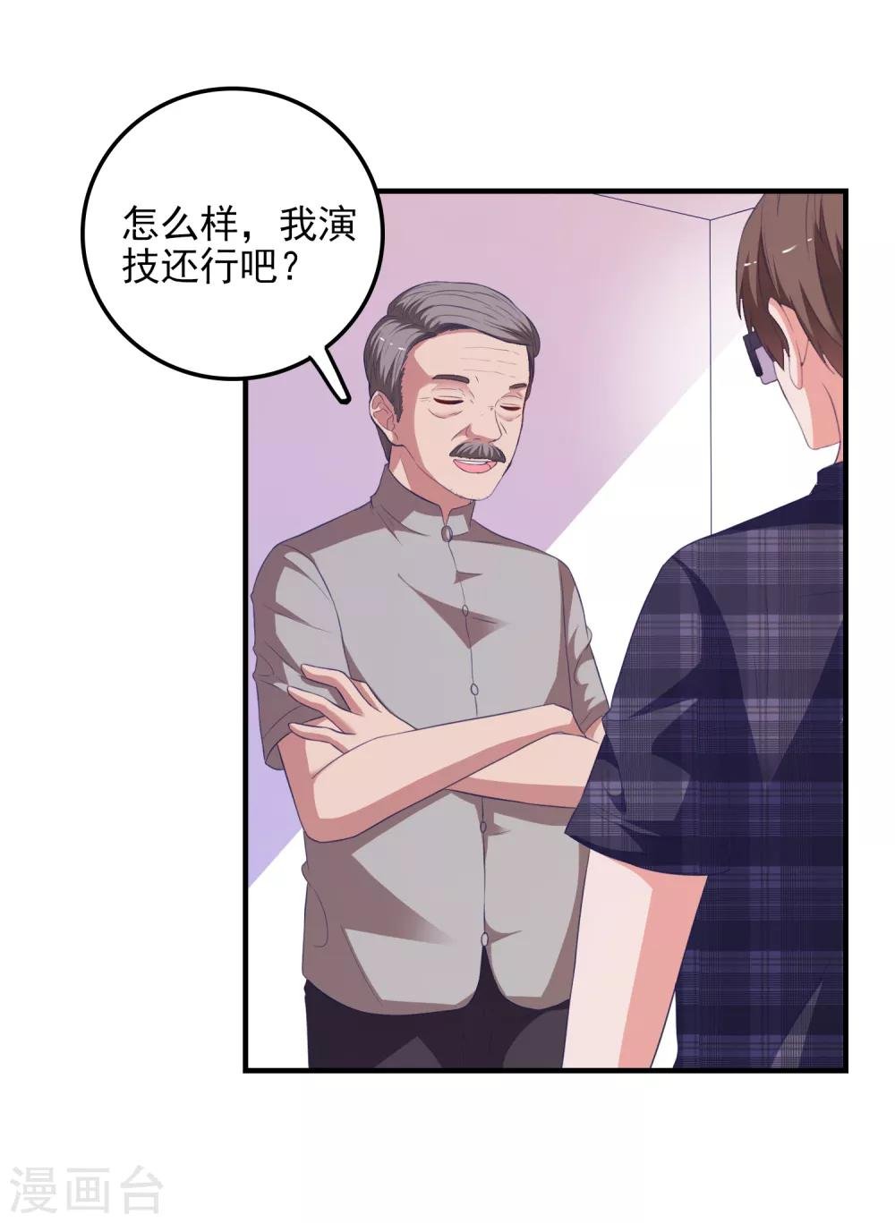 第21话 入局