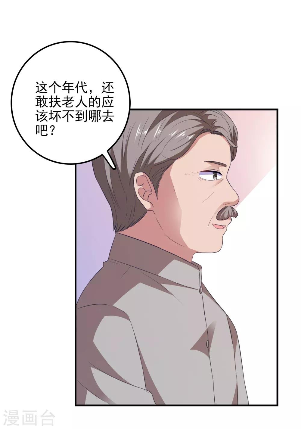 第21话 入局