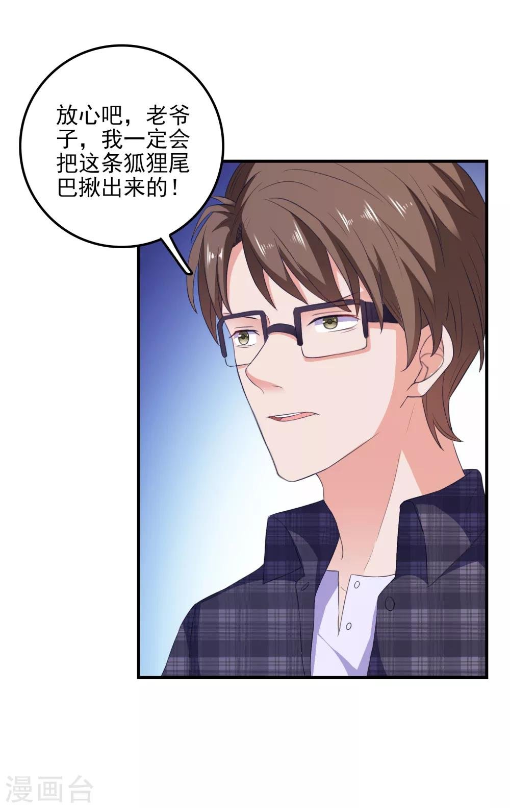 第21话 入局