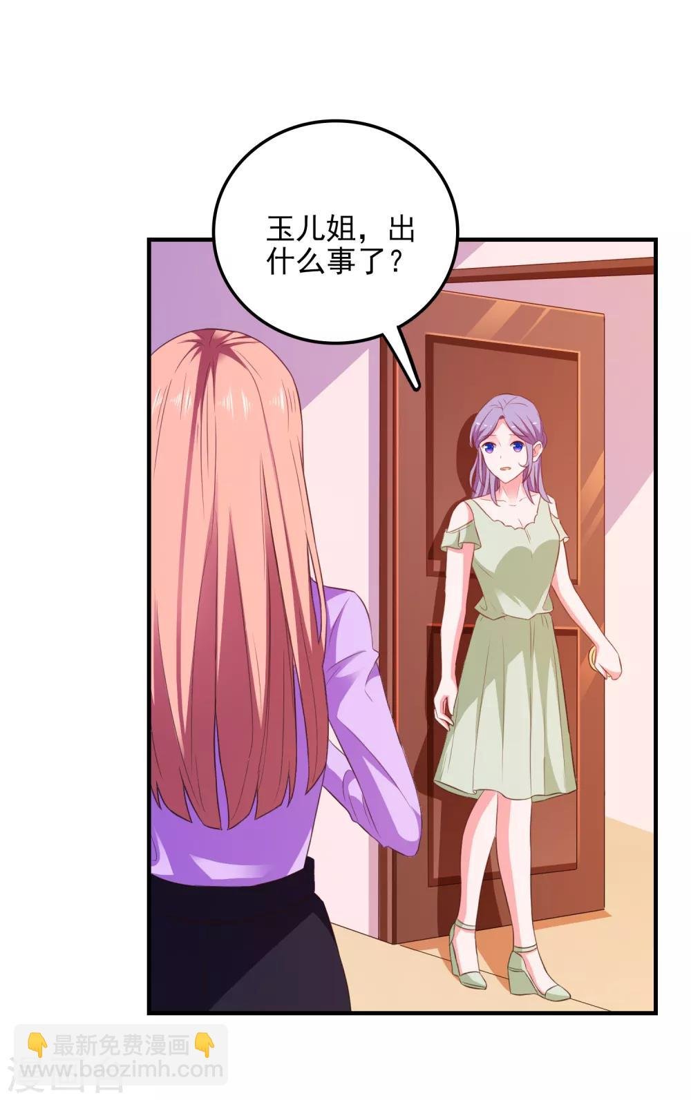 第21话 入局