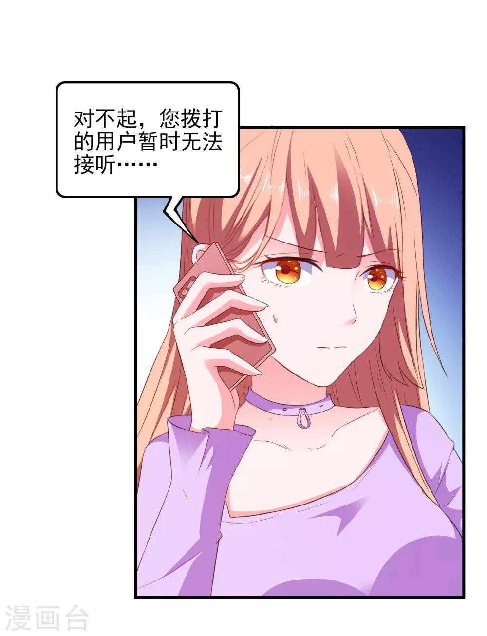 第21话 入局