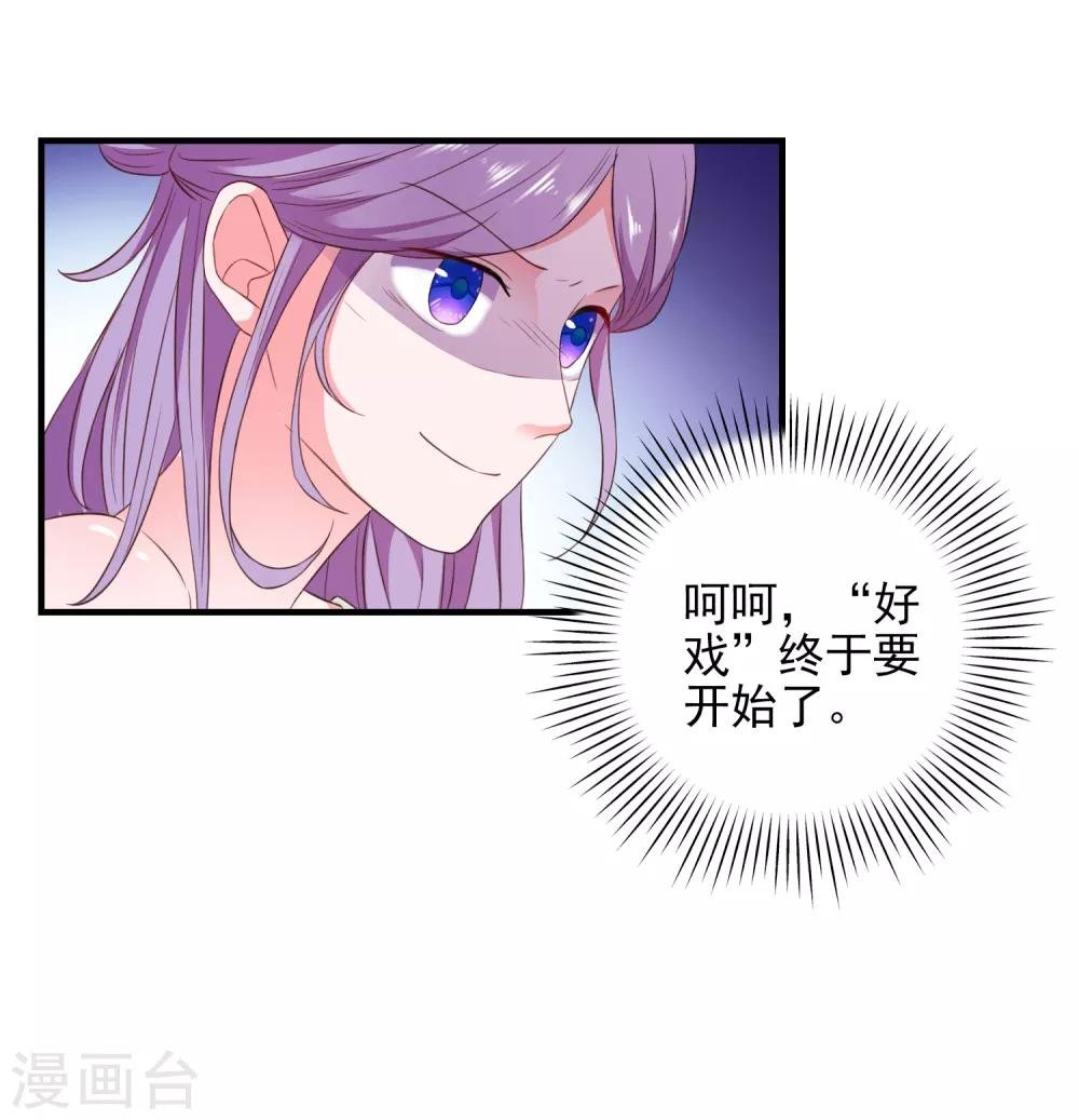 第21话 入局