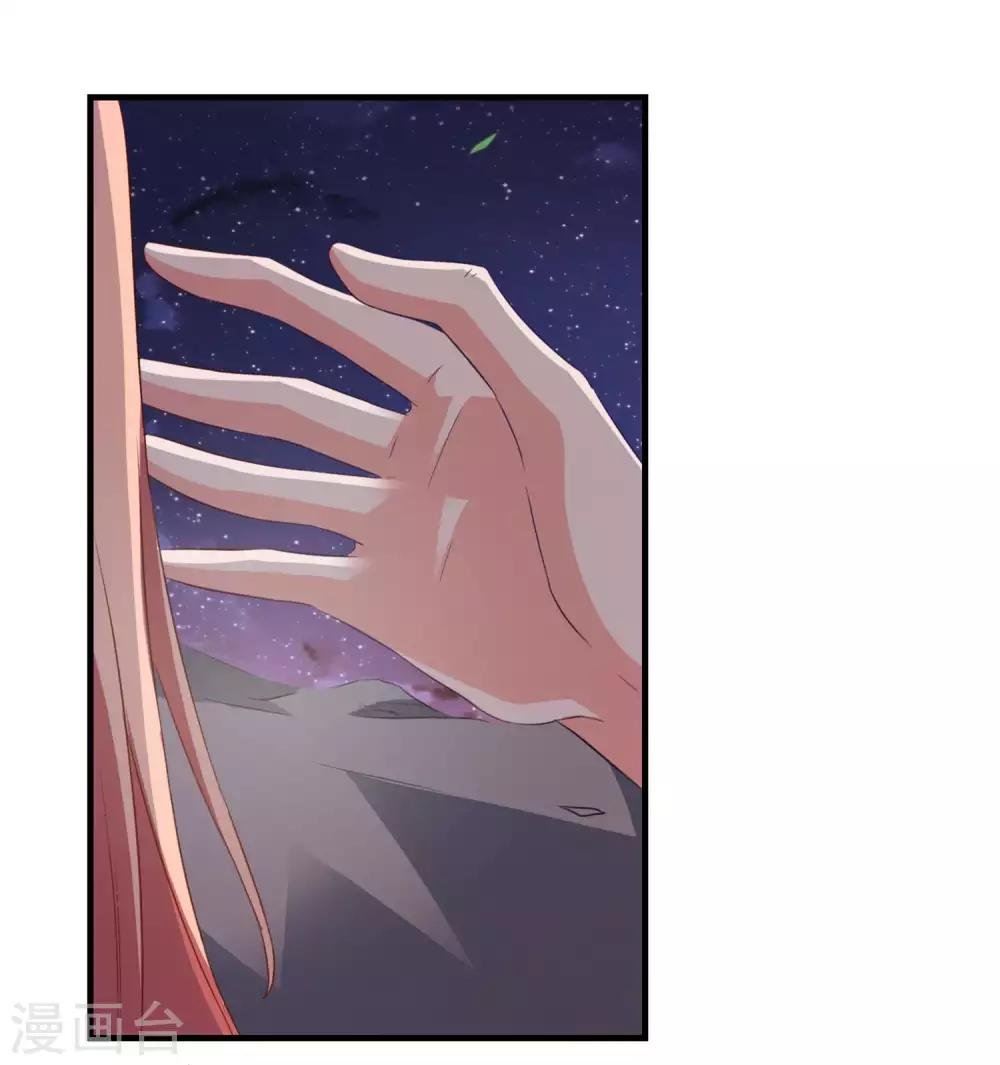 第21话 入局