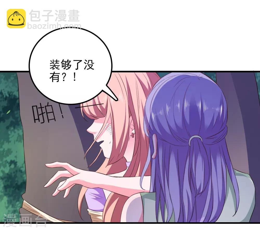 第22话 危险信号
