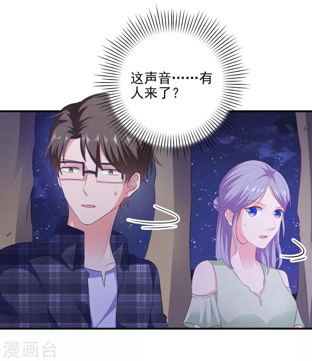第22话 危险信号