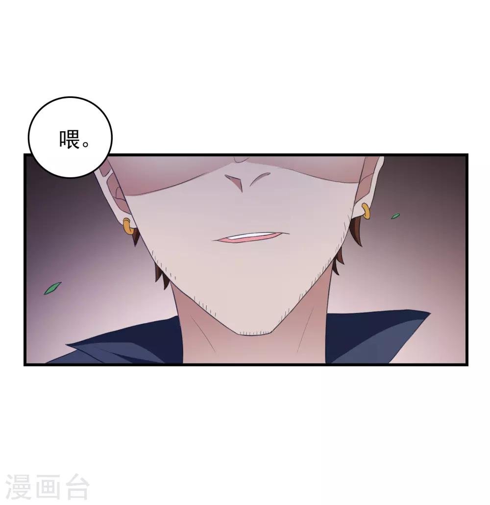 第22话 危险信号
