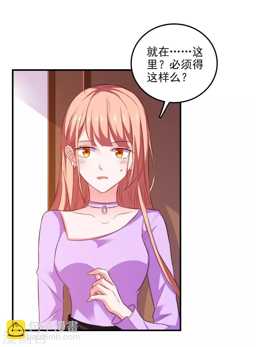 第24话 渣女配混混