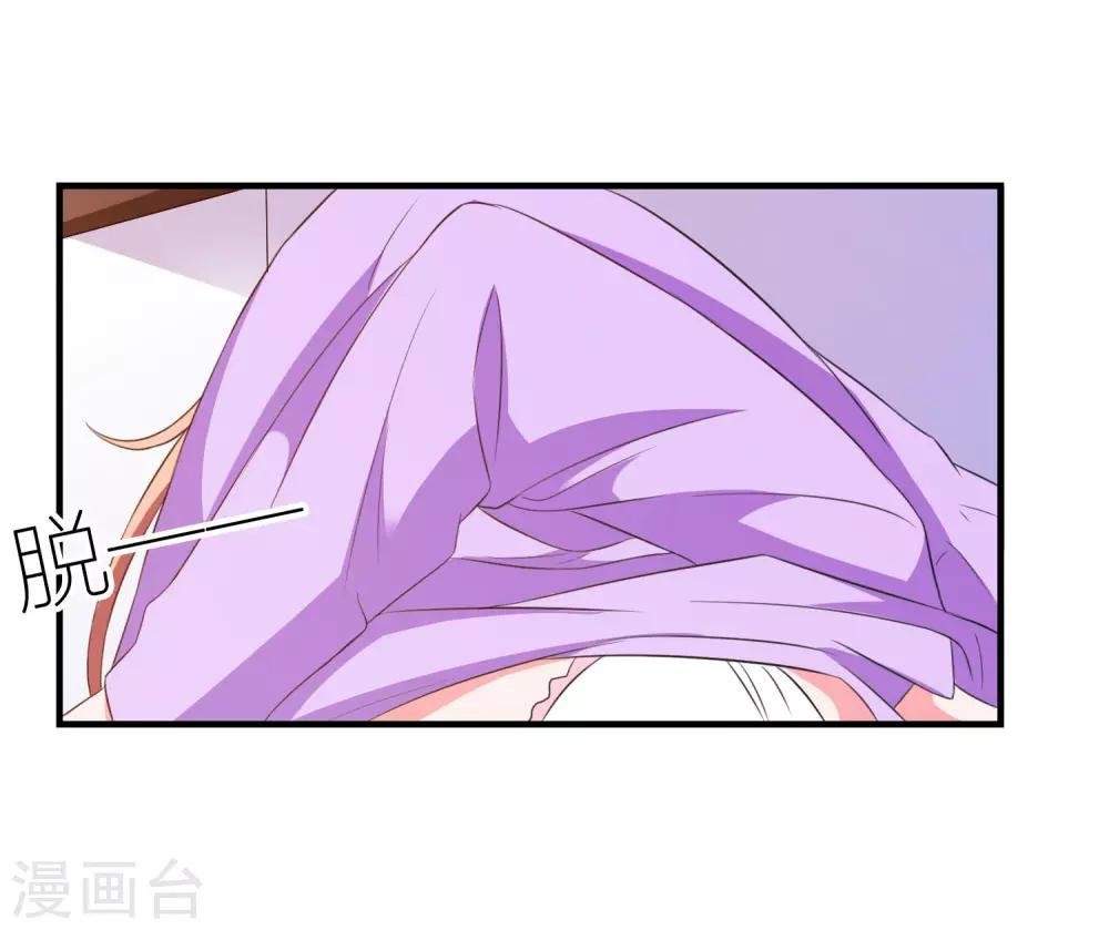 第24话 渣女配混混