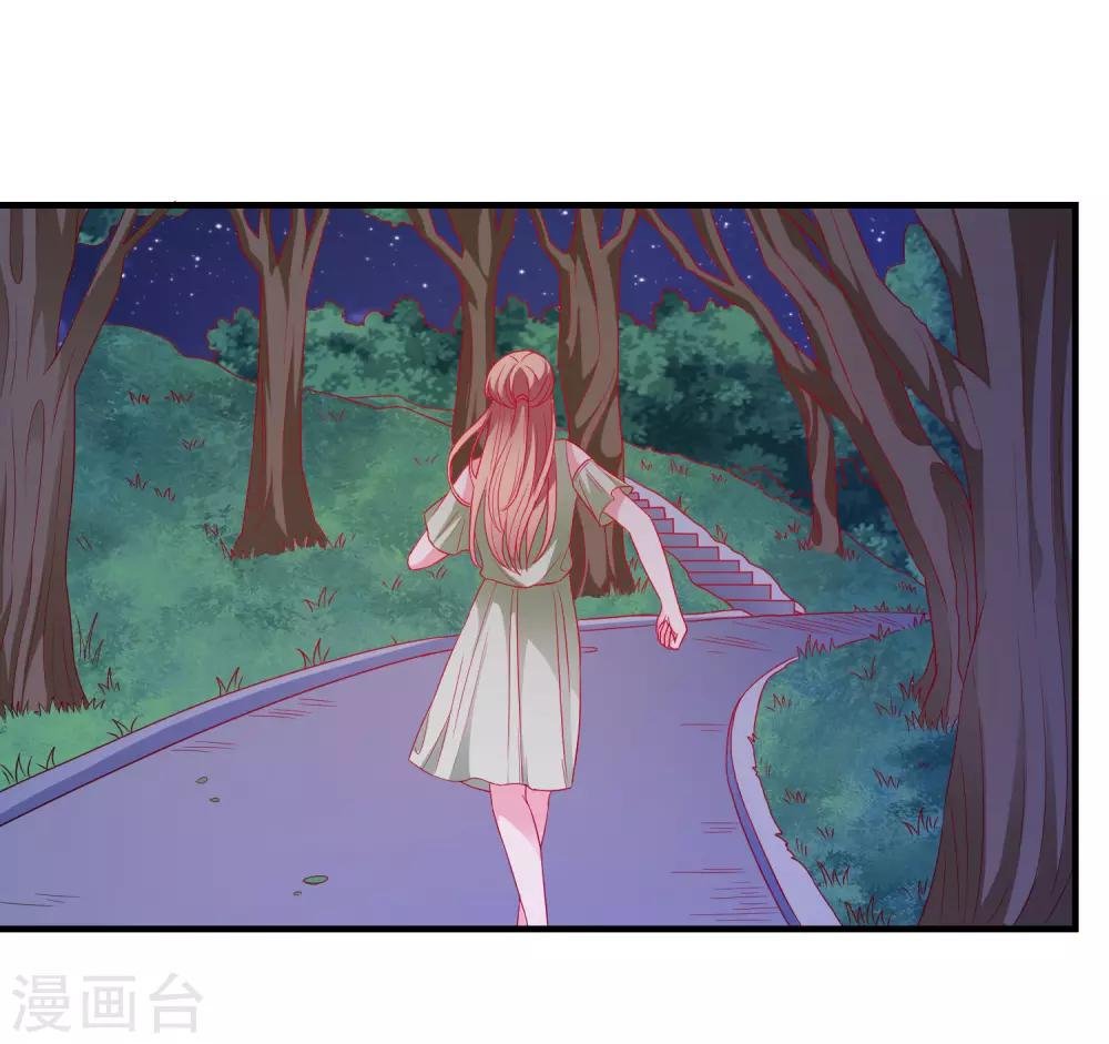 第25话 美女救狗熊