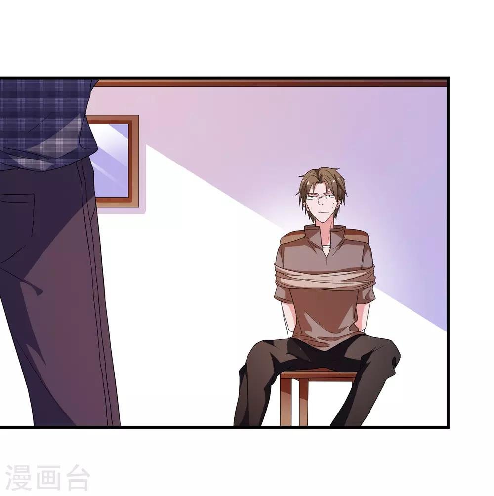 第25话 美女救狗熊