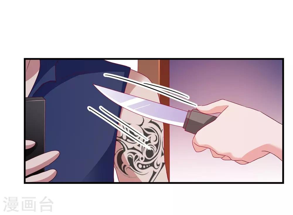 第25话 美女救狗熊