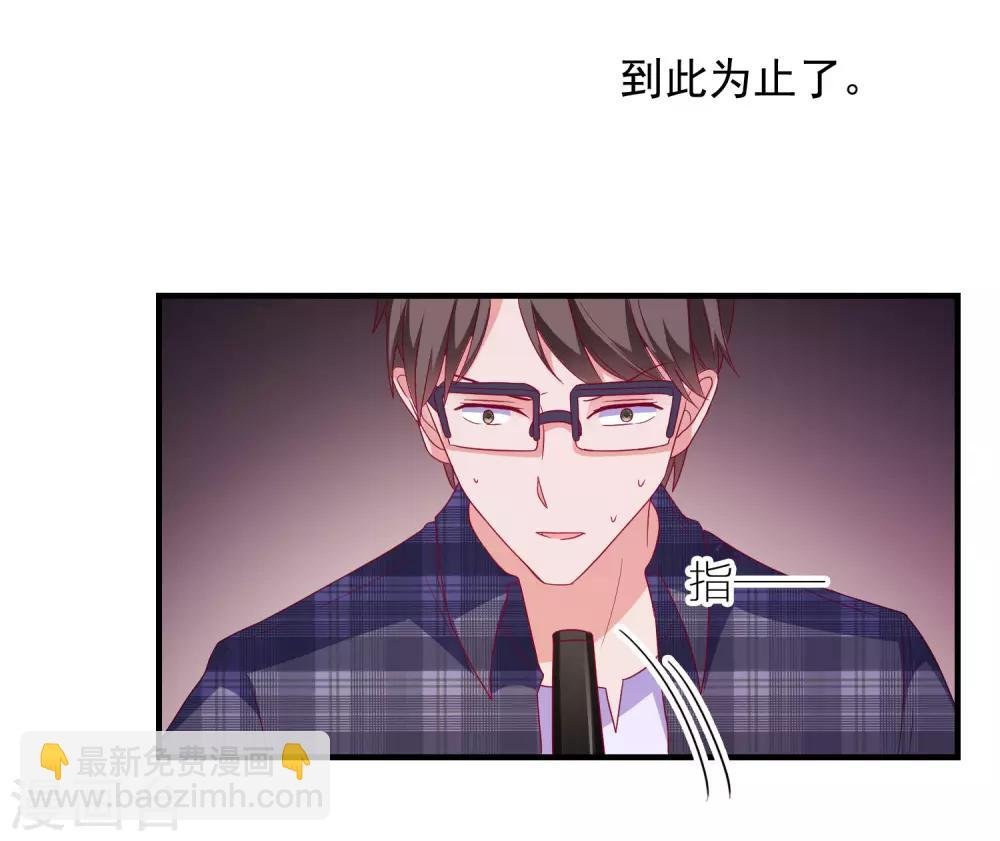 第25话 美女救狗熊