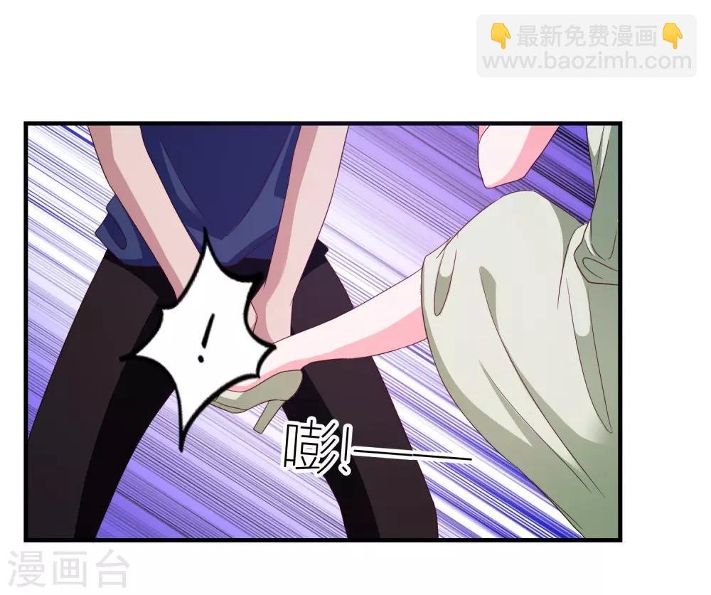 第25话 美女救狗熊