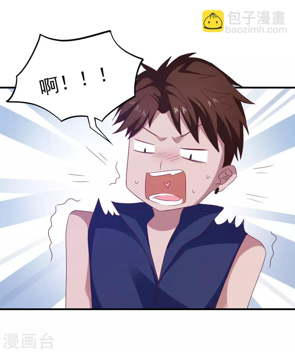 第25话 美女救狗熊