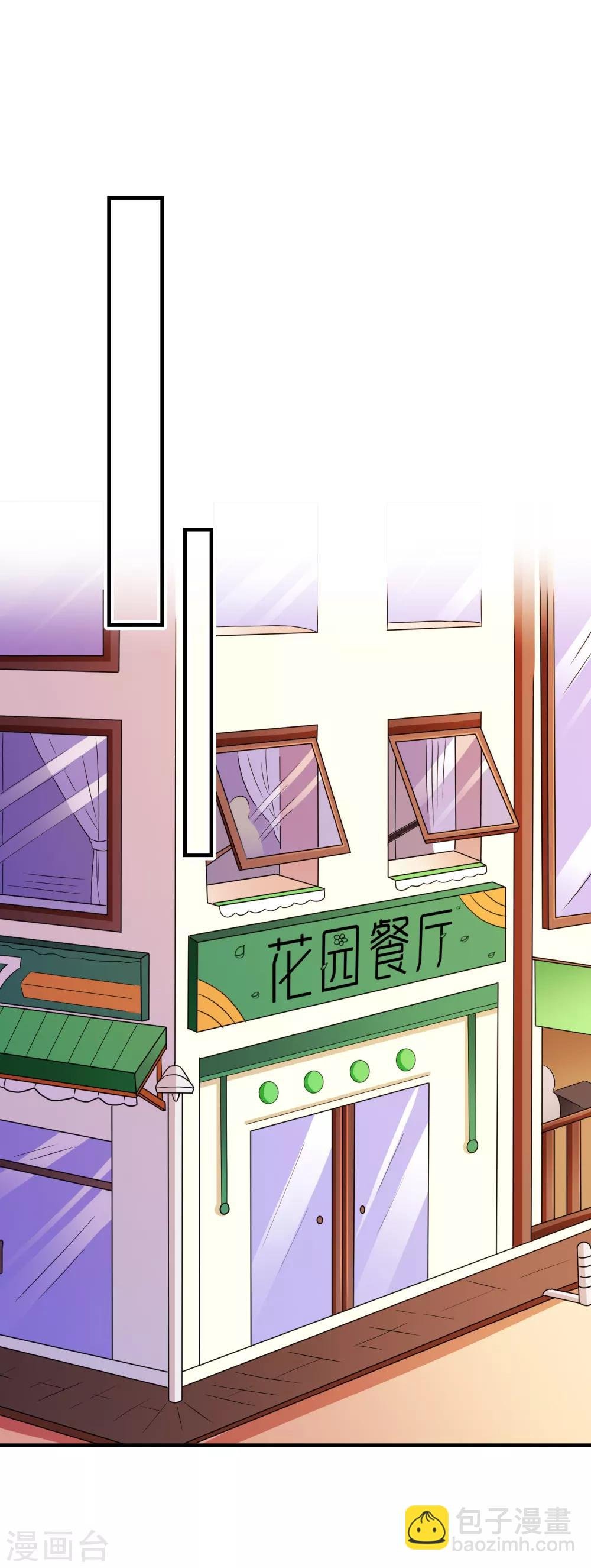 第26话 支线女友？